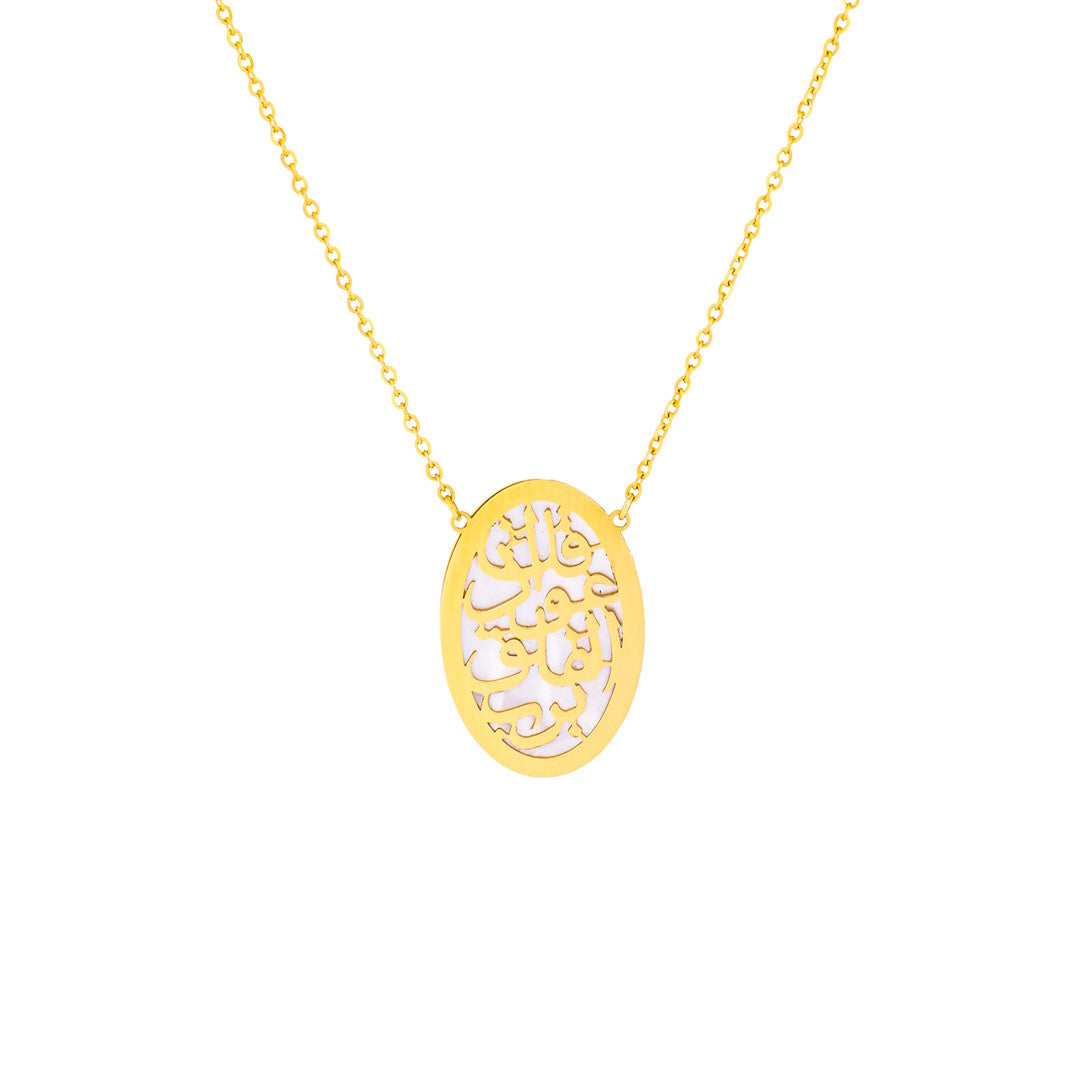 Uranus 18K Yellow Gold Necklace