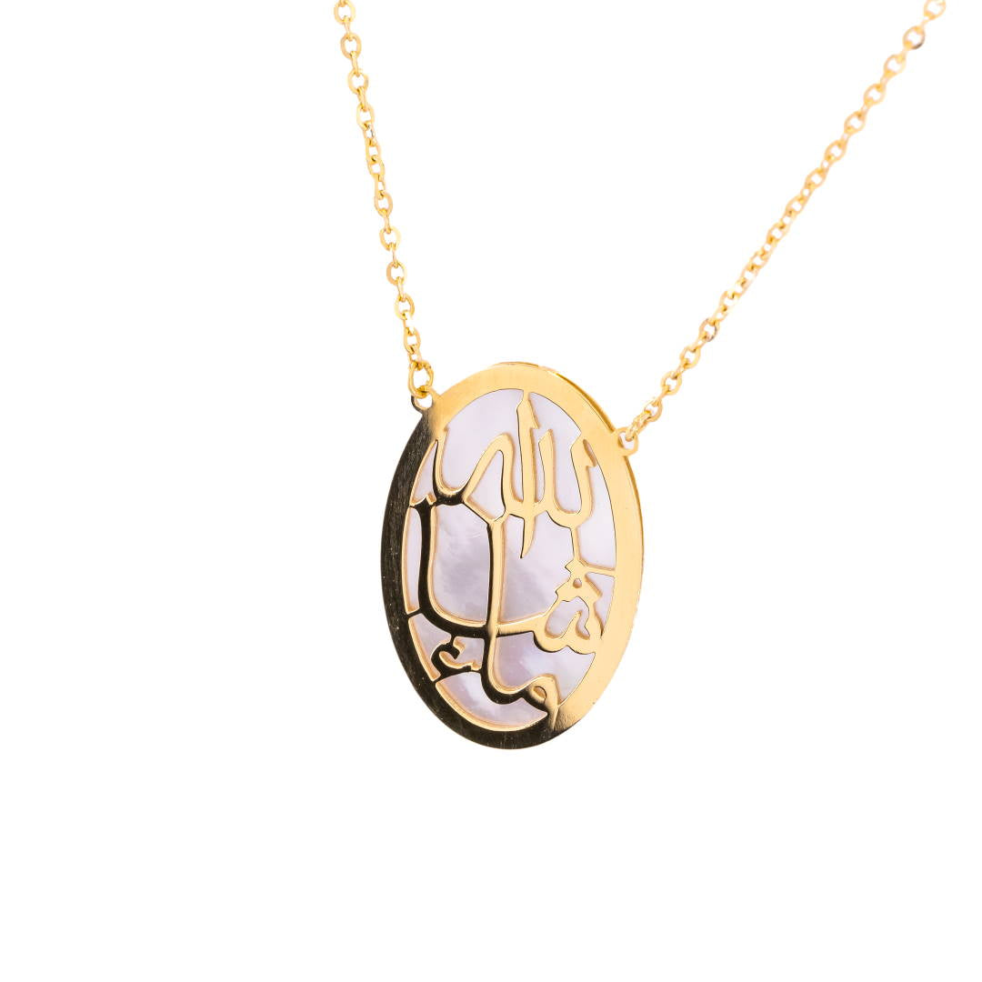 Uranus 18K Yellow Gold Necklace