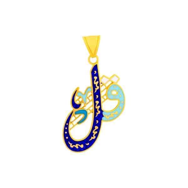 Qul 21K Gold Pendant