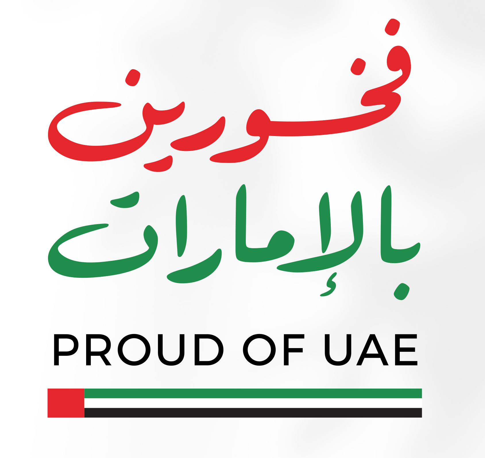 Proud of UAE
