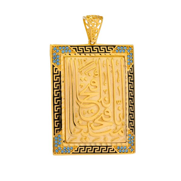 تعليقة أورانوس من الذهب الأصفر عيار 21 قيراط