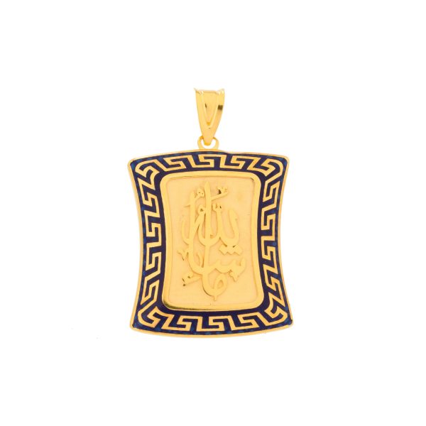 تعليقة أورانوس من الذهب الأصفر عيار 21 قيراط